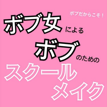 エスポルール リップティント/エスポルール/リップグロスを使ったクチコミ（1枚目）