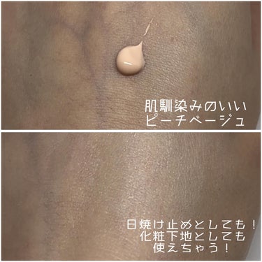 ブライトニングアップサンプラス 50ml/Dr.G/日焼け止め・UVケアを使ったクチコミ（3枚目）