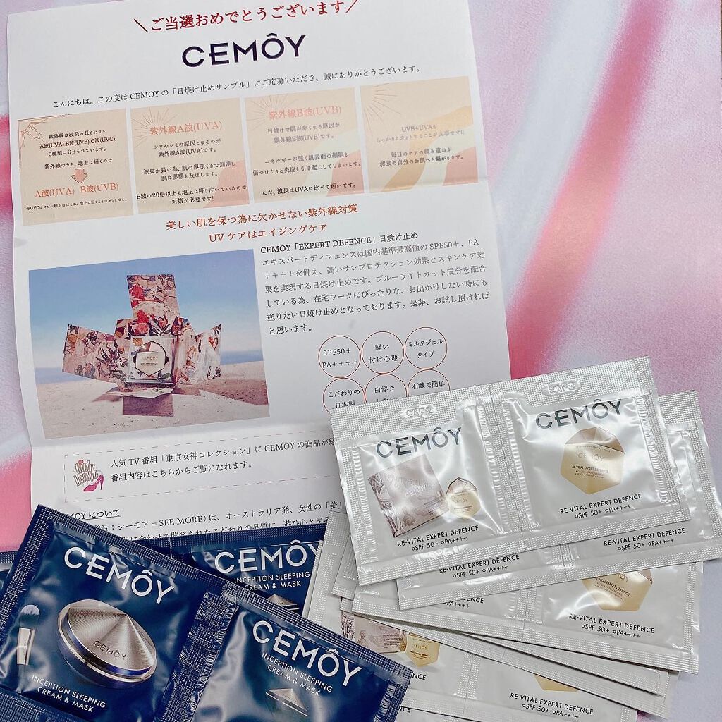 インセプション スリーピング クリーム & マスク/CEMOY/洗い流すパック・マスクを使ったクチコミ（2枚目）