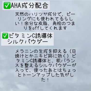 ルルルン クレンジングバーム CLEAR BLACK/ルルルン/クレンジングバームを使ったクチコミ（3枚目）