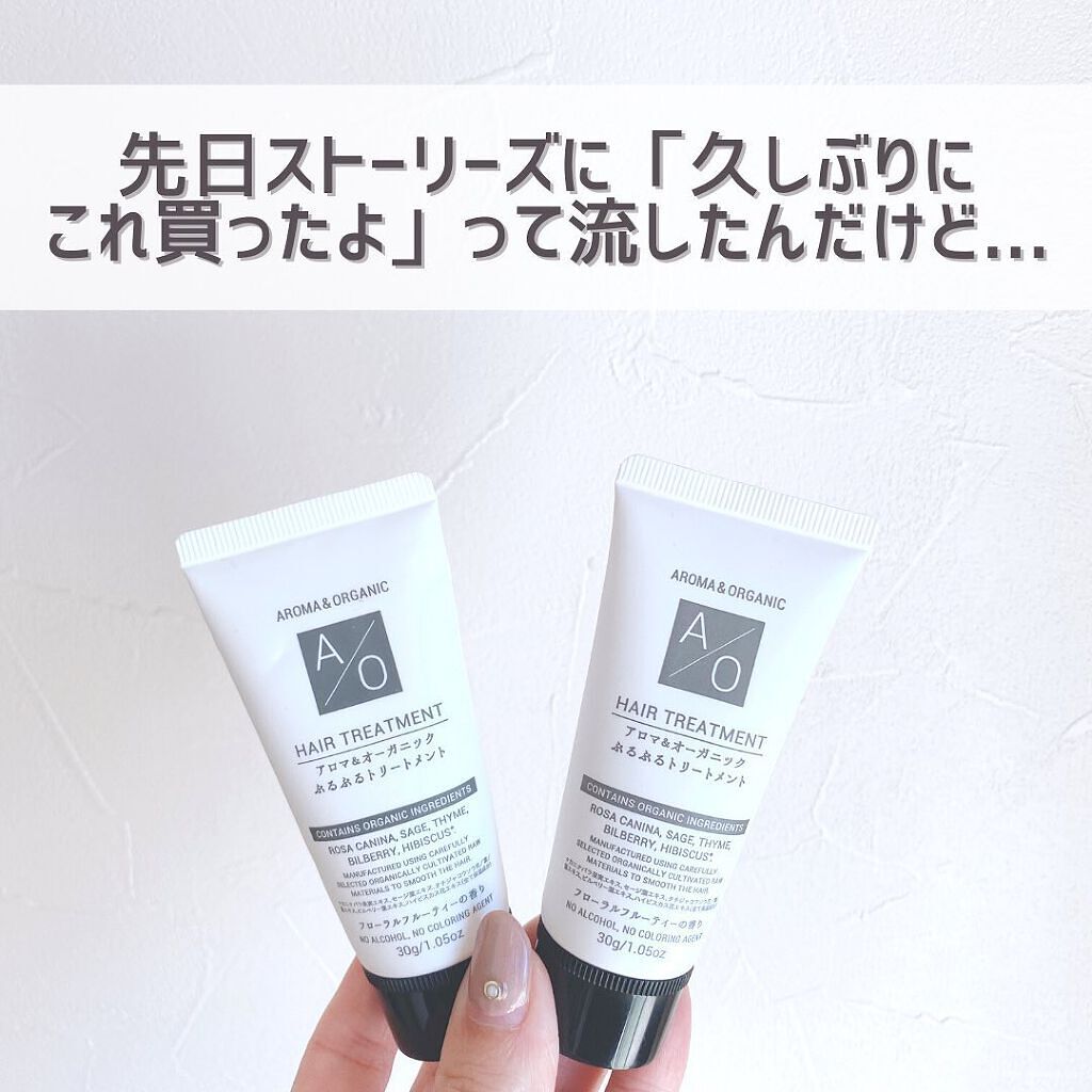 D ヘアトリートメントOG2W/DAISO/アウトバストリートメントを使ったクチコミ（2枚目）