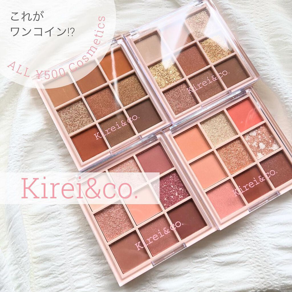 アイシャドウパレット/Kirei&co./アイシャドウパレットを使ったクチコミ（1枚目）