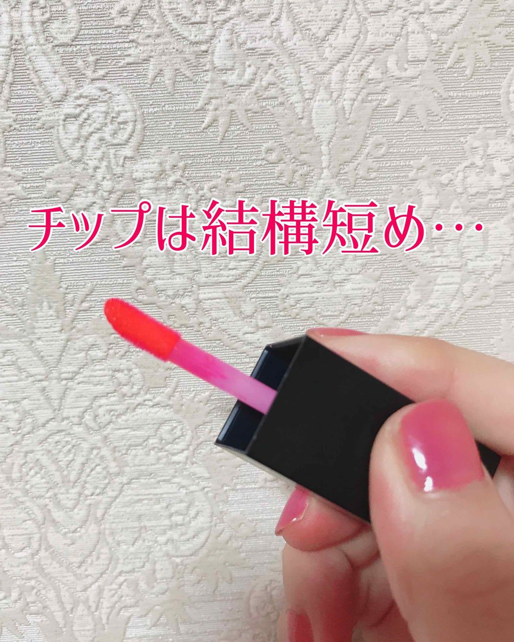 UR GLAM LIP OIL/U R GLAM/リップグロスを使ったクチコミ(2枚目)