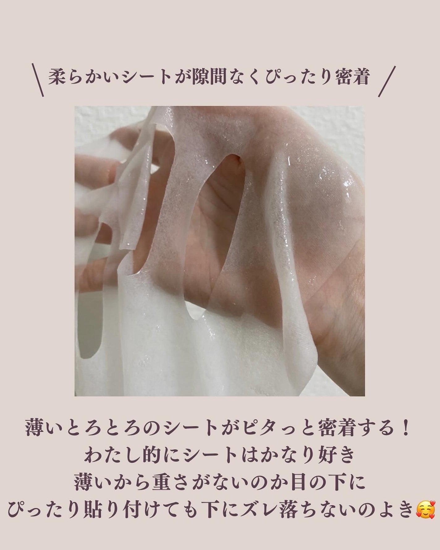 ガラクナイアシン エッセンスマスク/manyo/シートマスク・パックを使ったクチコミ(3枚目)