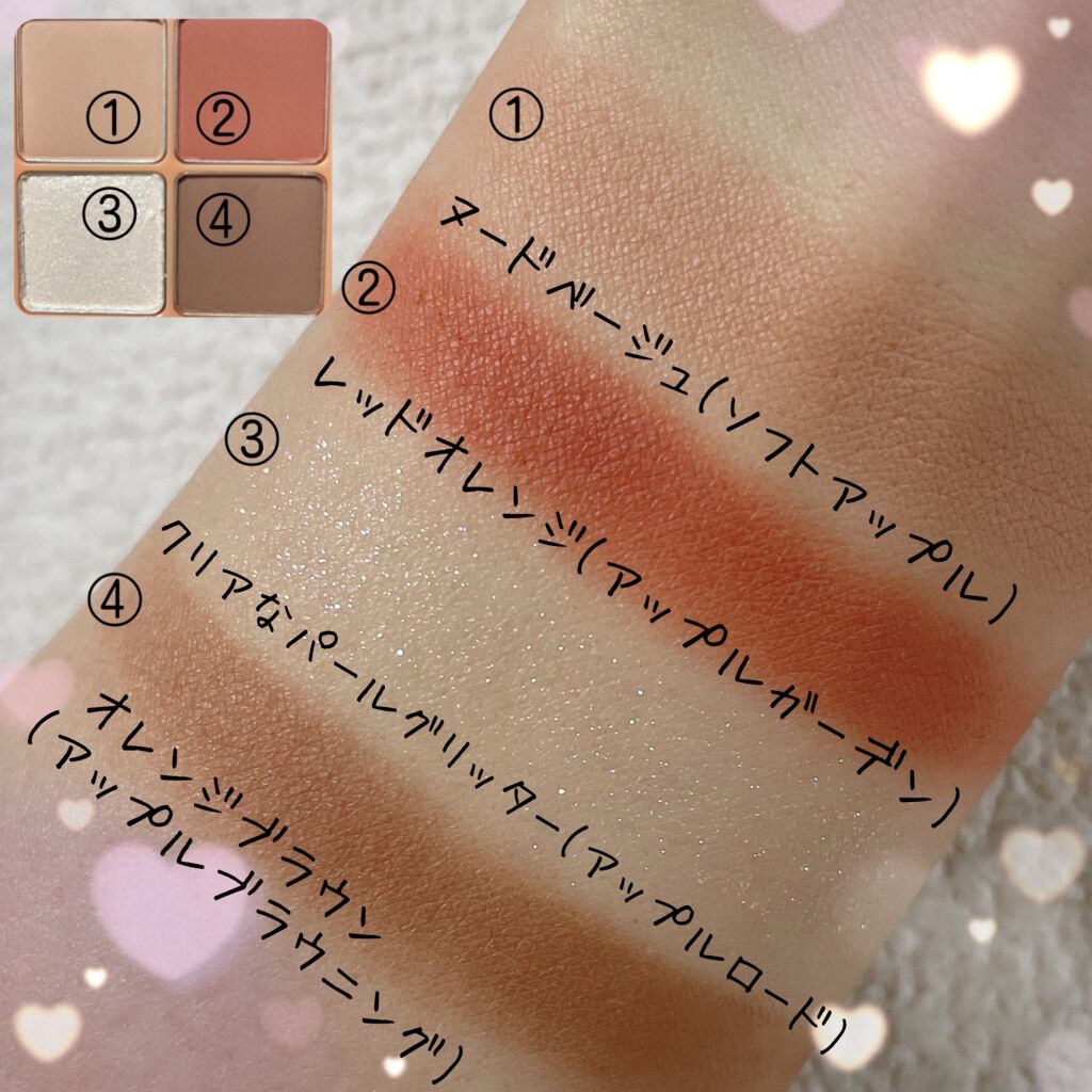 ベターザンアイズ ミュージックシリーズ/rom&nd/アイシャドウパレットを使ったクチコミ（2枚目）