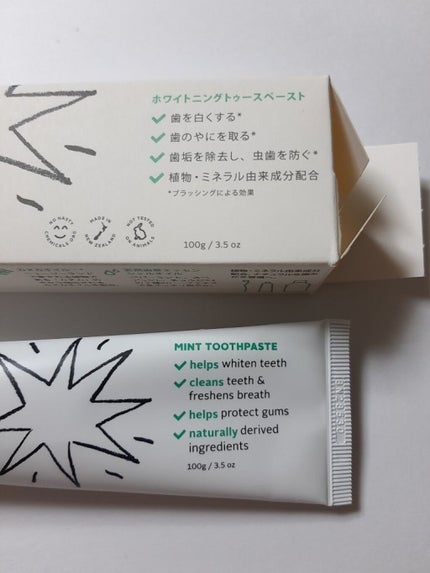 トゥースペースト<ホワイトニング>/ecostore/歯磨き粉を使ったクチコミ(2枚目)