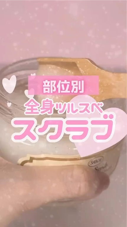 ヴィーナス誕生/ラッシュ/その他洗顔料を使ったクチコミ(1枚目)