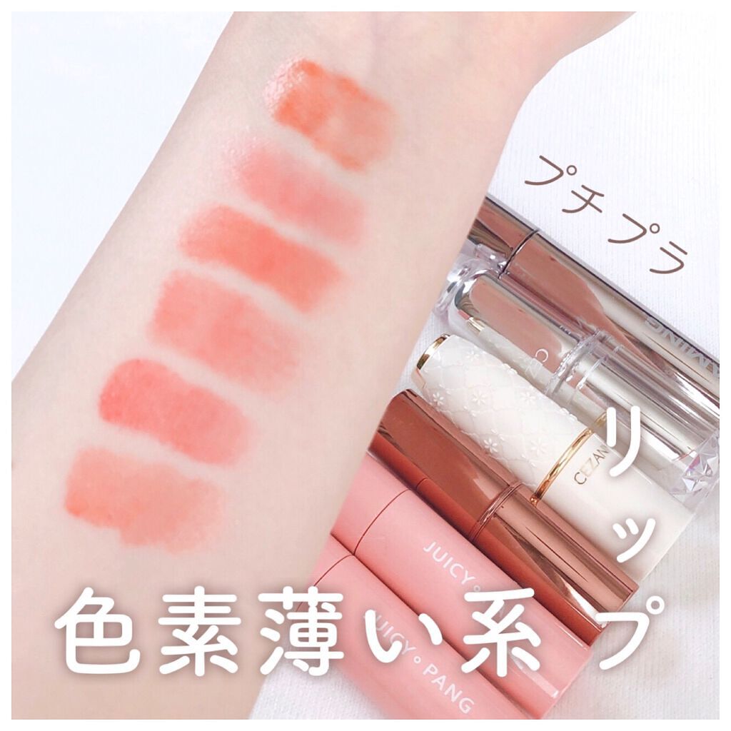 ラスティング リップカラーN/CEZANNE/口紅を使ったクチコミ（1枚目）