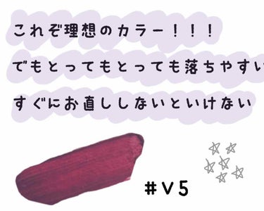 ハートウィンドウリップティントベルベットタイプ/VAVI MELLO/口紅を使ったクチコミ（2枚目）