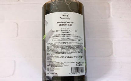 レイヴィー ファンタジーボディーシャンプー バンブーチャコール/Leivy/ボディソープを使ったクチコミ(2枚目)