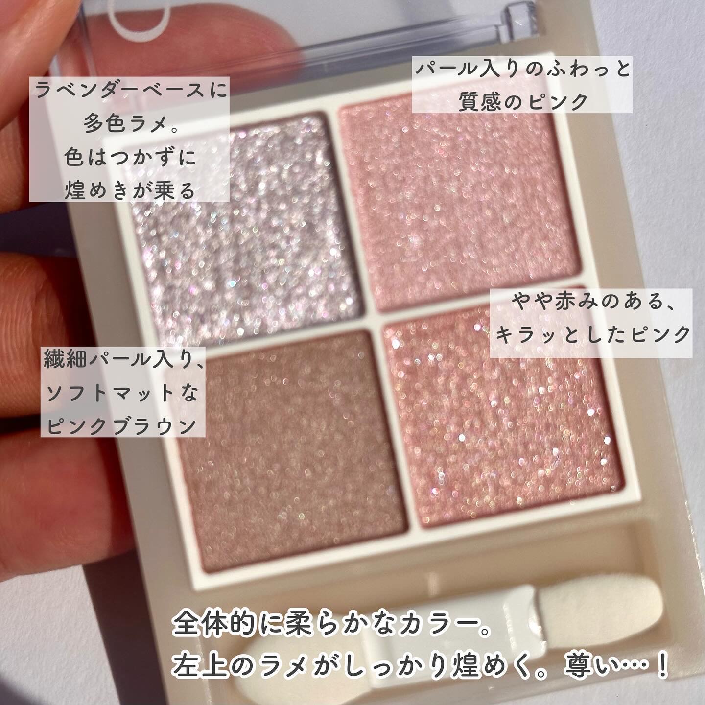 ペールトーンアイシャドウ/CEZANNE/アイシャドウを使ったクチコミ（3枚目）