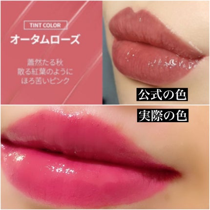 ドトムリッププラスプランパー/keybo/リッププランパーを使ったクチコミ(4枚目)