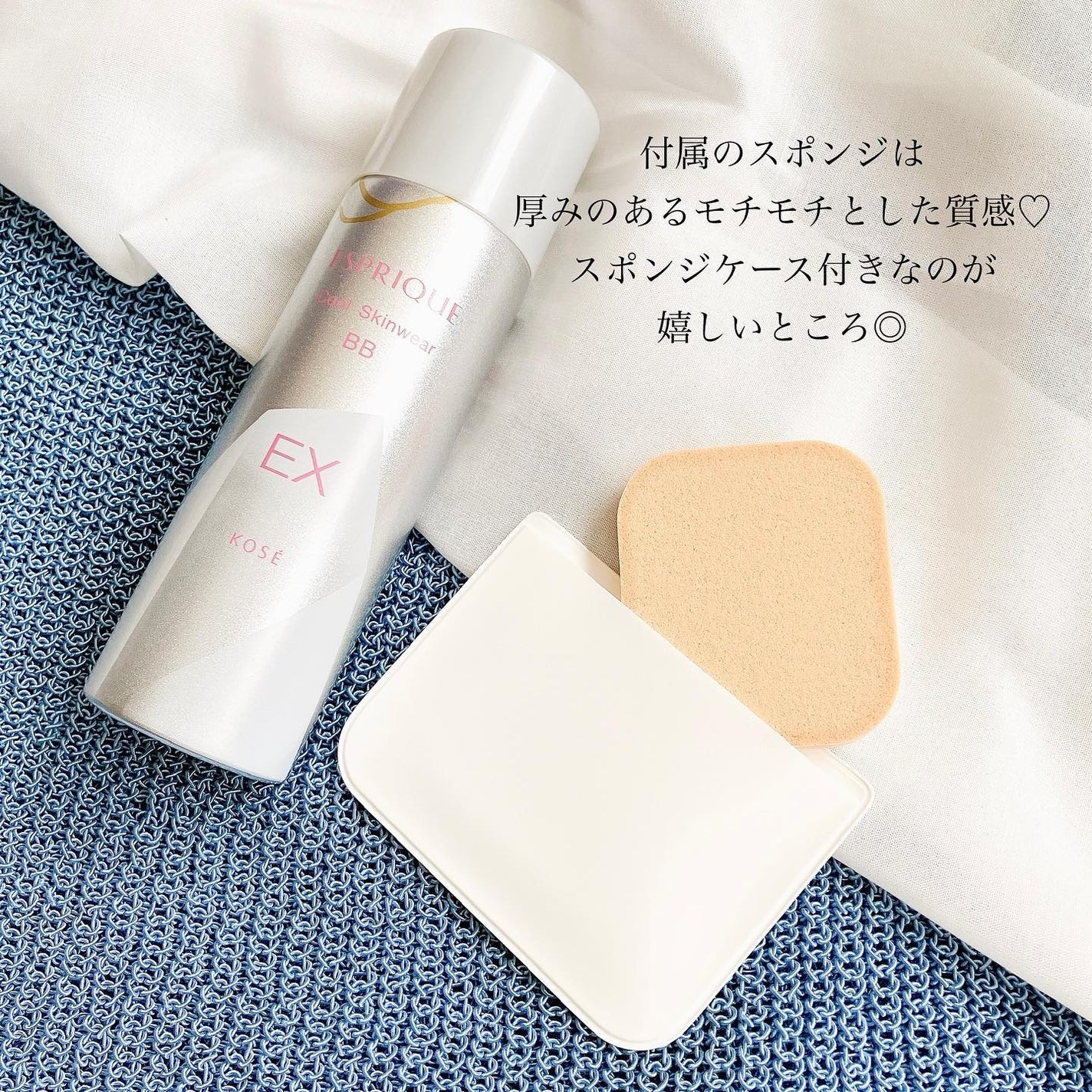 クールスキンウェアBB/ESPRIQUE/BBクリームを使ったクチコミ(7枚目)