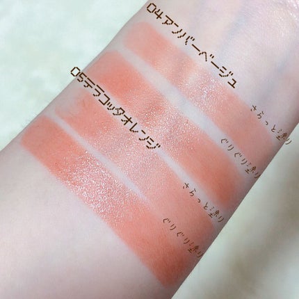 エテュセ リップエディション(ティントルージュ)/ettusais/リップティントを使ったクチコミ(2枚目)