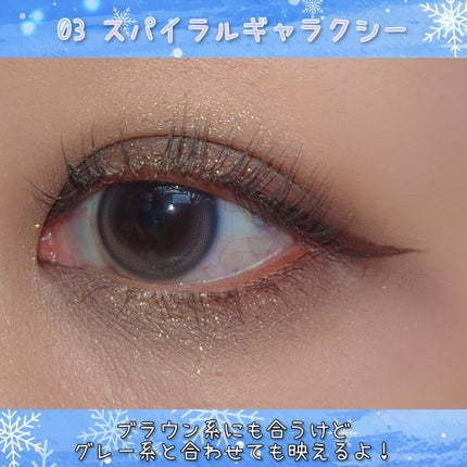 トキメキトゥインクルアイライナー/キャンメイク/リキッドアイライナーを使ったクチコミ(6枚目)