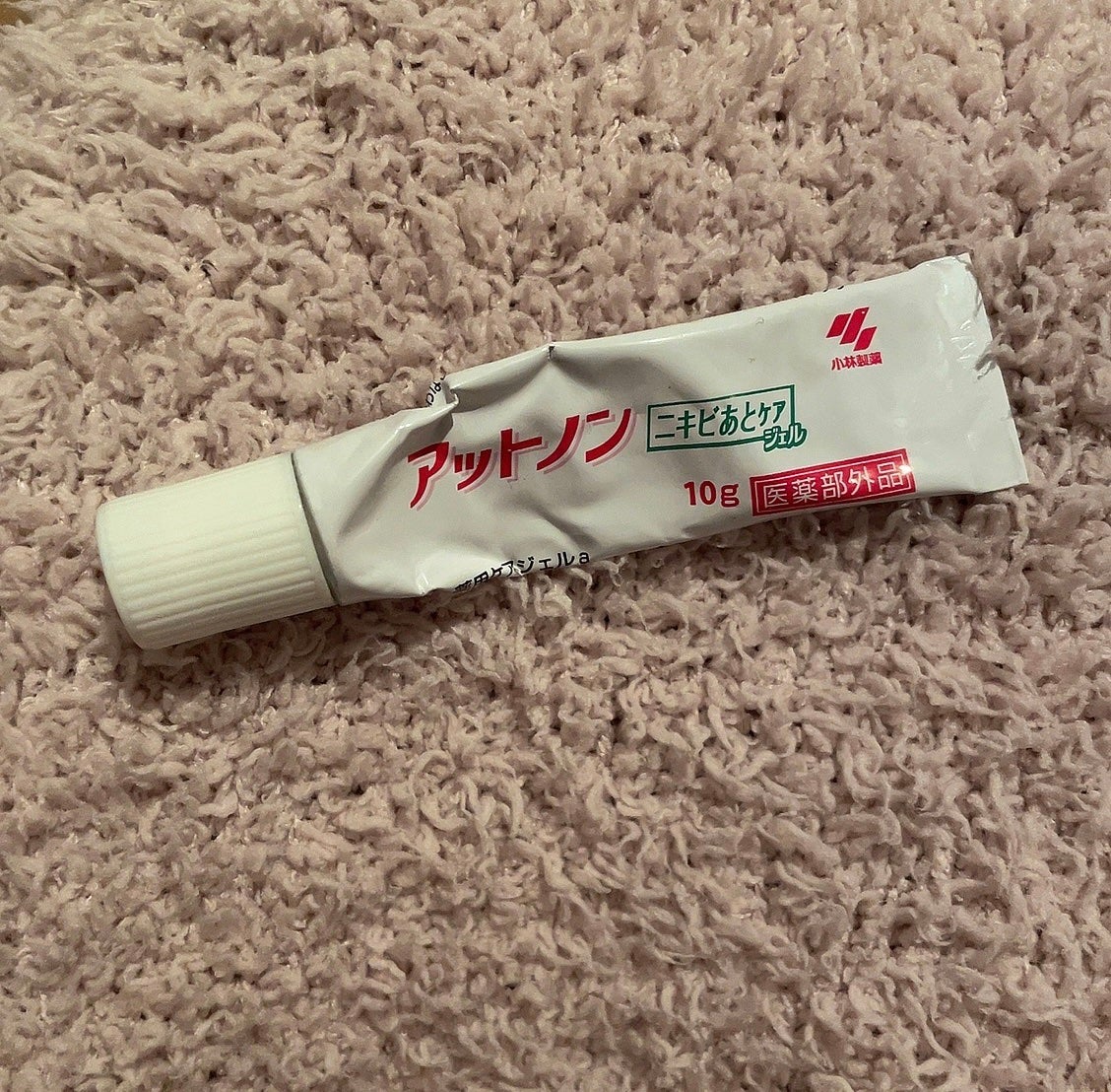 ニキビあとケアジェル/アットノン/その他スキンケアを使ったクチコミ(1枚目)