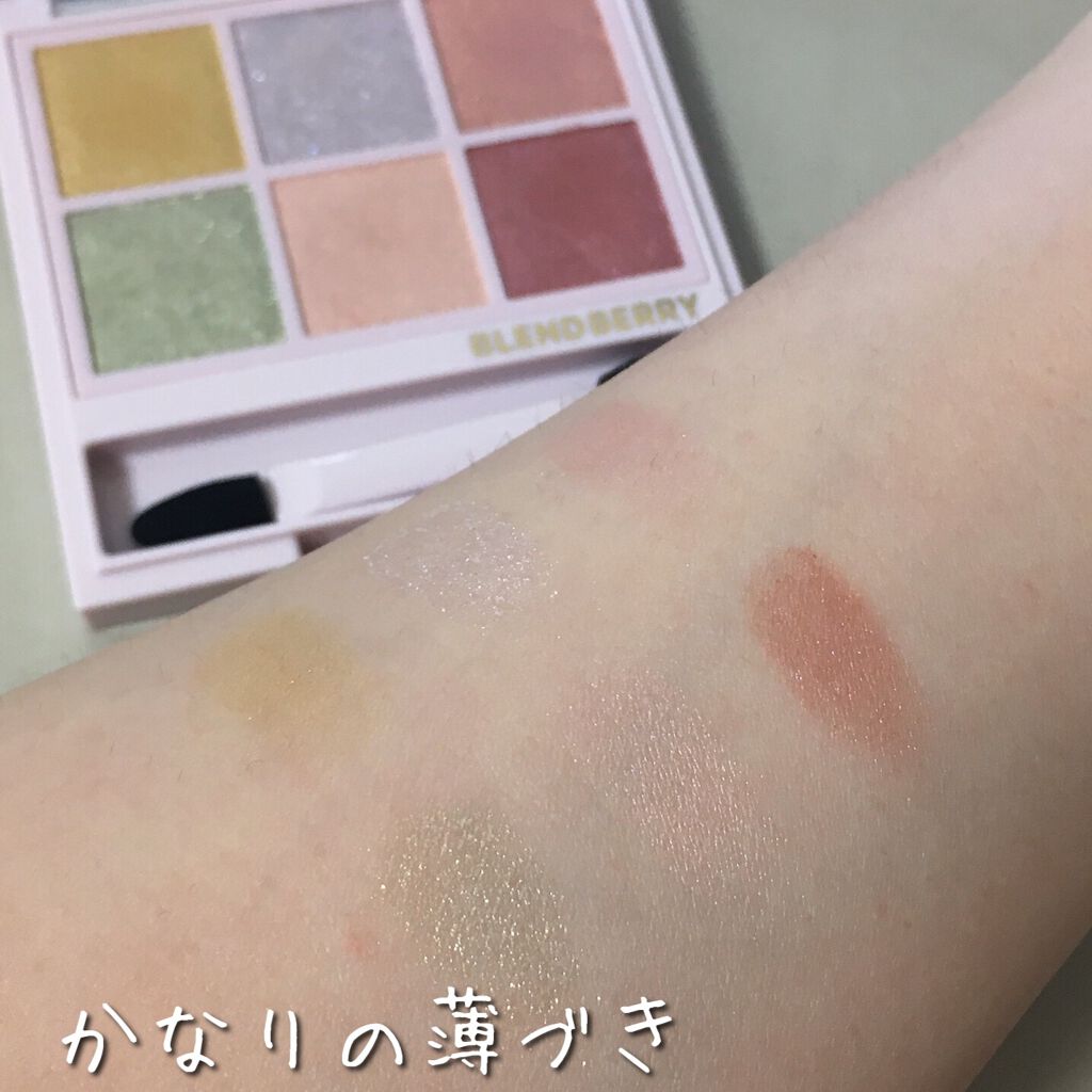 オーラクリエイション/BLEND BERRY/アイシャドウパレットを使ったクチコミ（3枚目）
