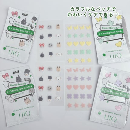 バイオームレメディカーミングスポットパッチ/UIQ/その他スキンケアグッズを使ったクチコミ(4枚目)