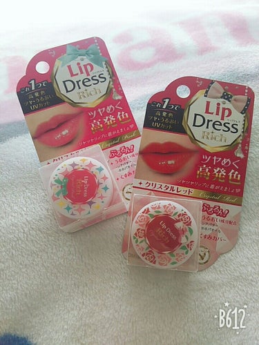 みーにゃん on LIPS 「リップドレス！近くのショッピングモールで25円で売ってたの！も..」（1枚目）