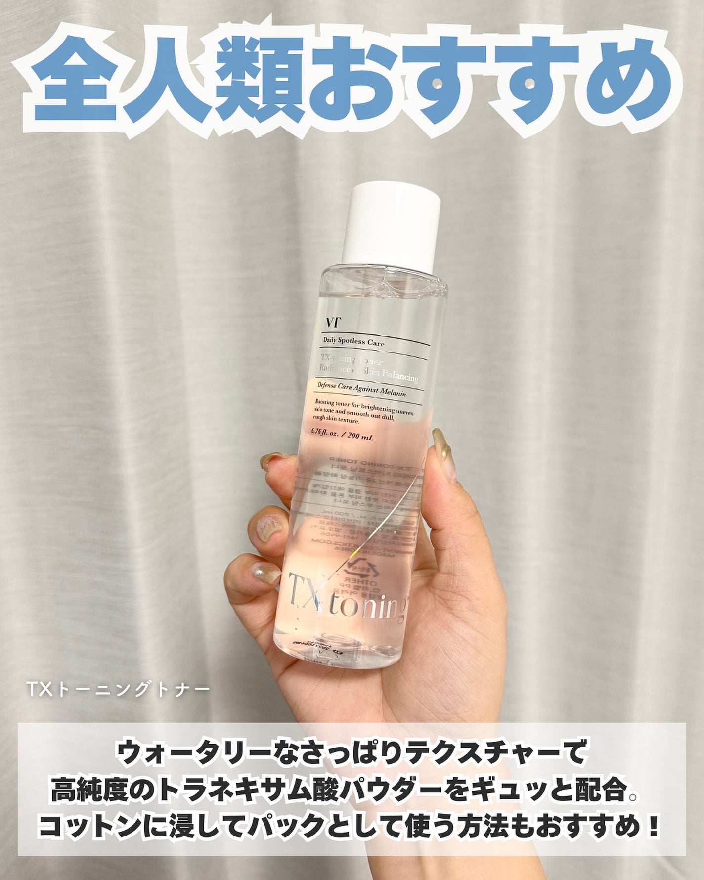 シカレチA エッセンス0.1/VT/美容液を使ったクチコミ(6枚目)