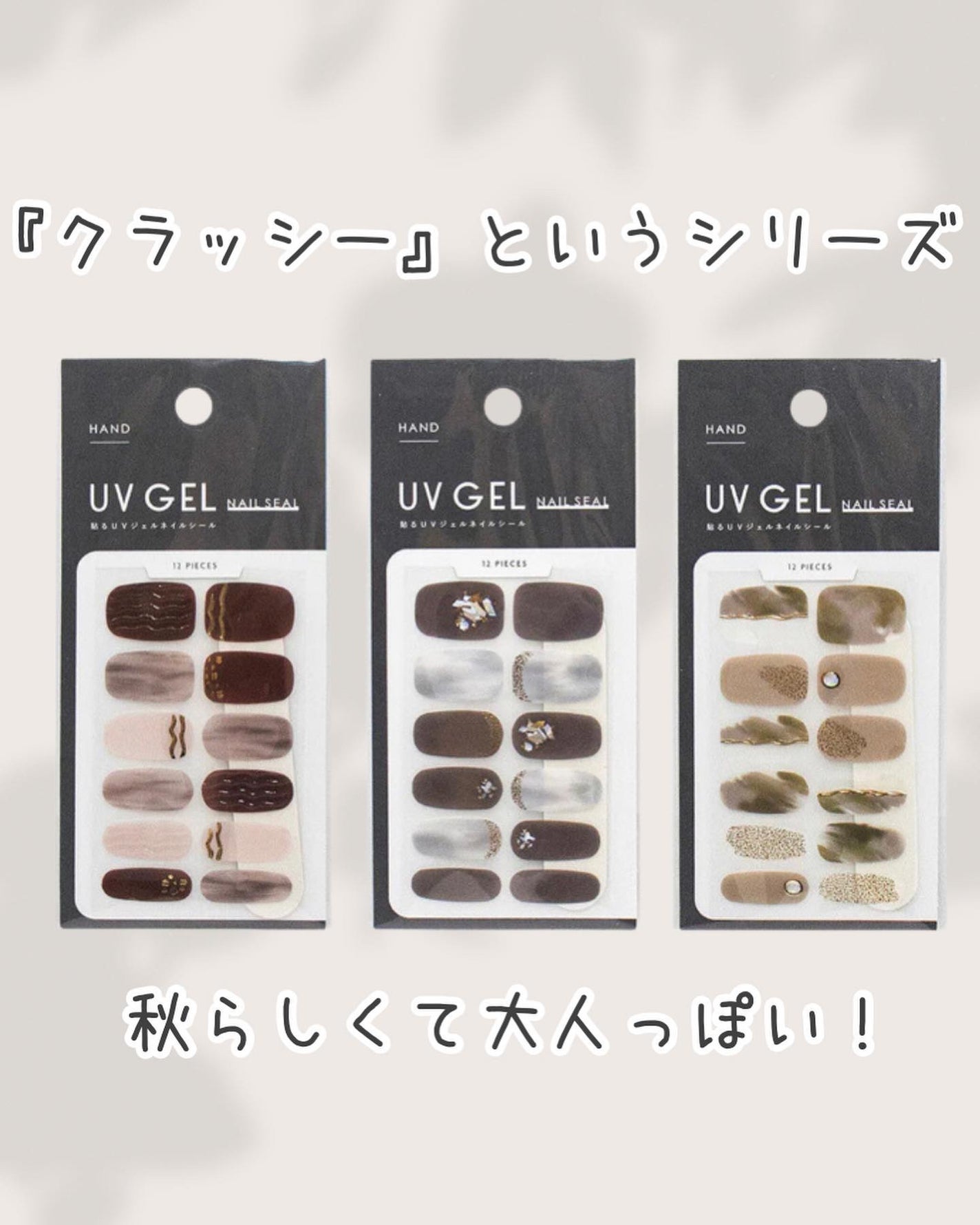 ジェルネイルシール/キャンドゥ/ネイルシールを使ったクチコミ(3枚目)