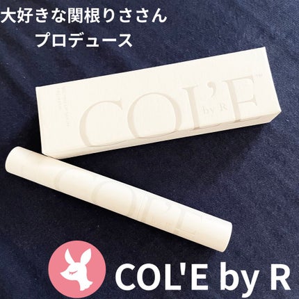 メルティング リップセラム/COL'E by R/リップクリームを使ったクチコミ(1枚目)