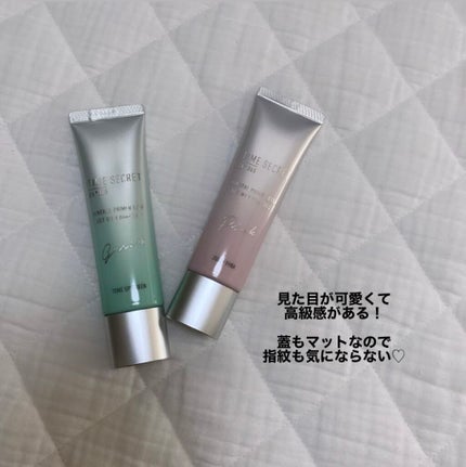 ミネラルプライマーベース/TIME SECRET/化粧下地を使ったクチコミ(2枚目)