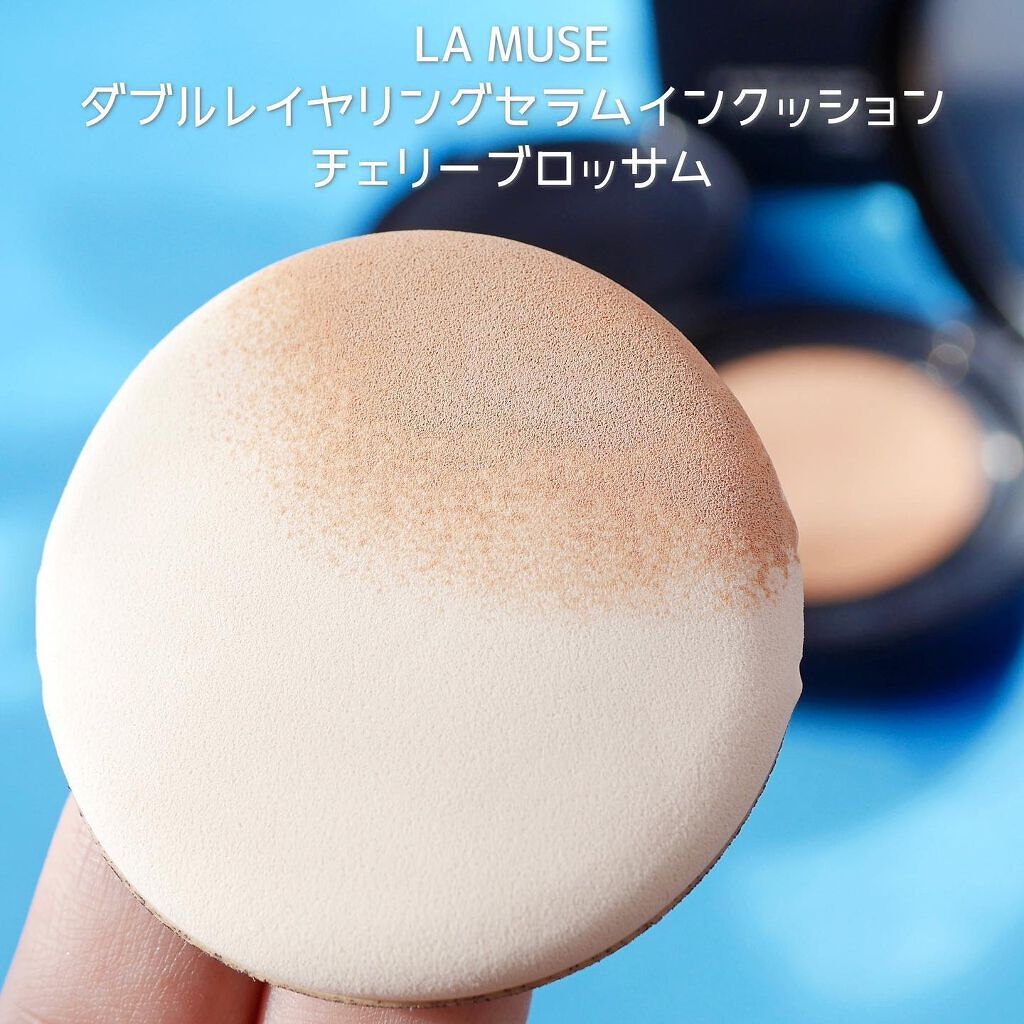 DOUBLE LAYERING SERUM IN CUSHIO CHERRY BLOSSOM/ラミューズ/クッションファンデーションを使ったクチコミ(4枚目)