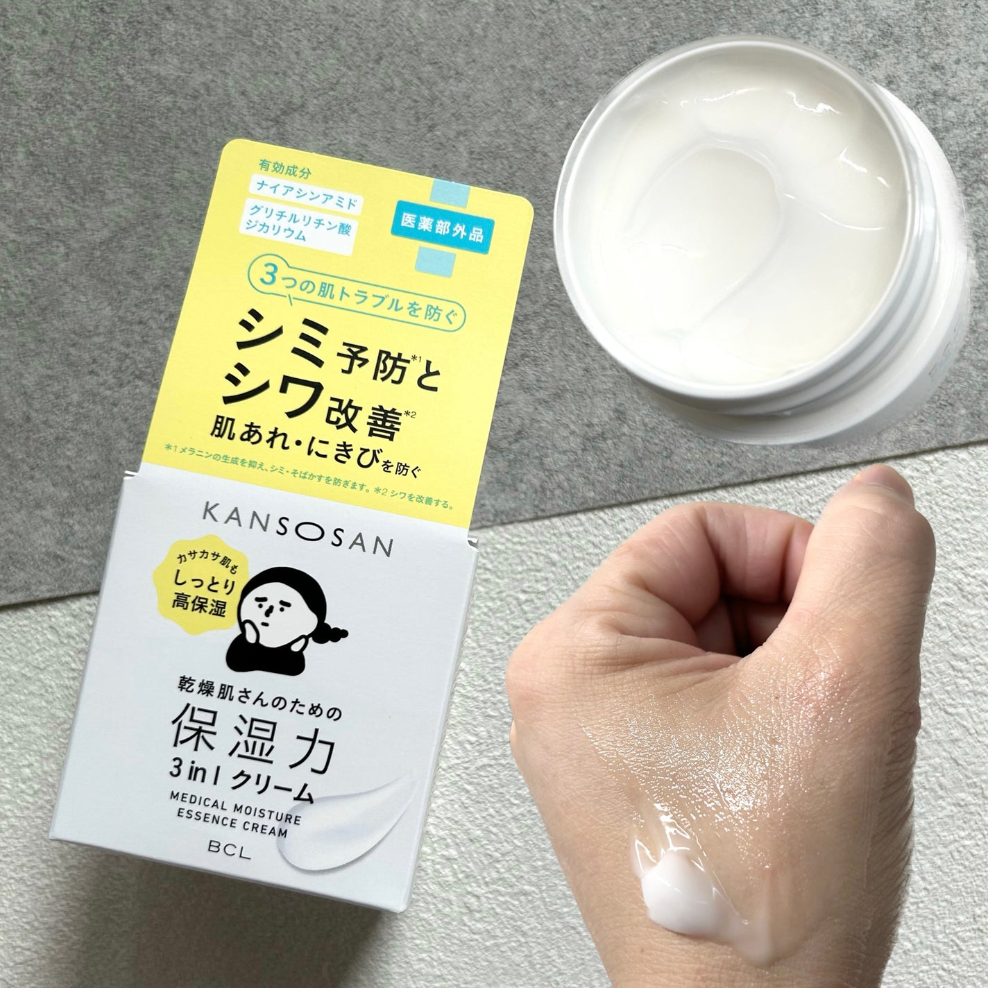 乾燥さん 薬用しっとり化粧液【医薬部外品】/乾燥さん/オールインワン化粧品を使ったクチコミ(4枚目)