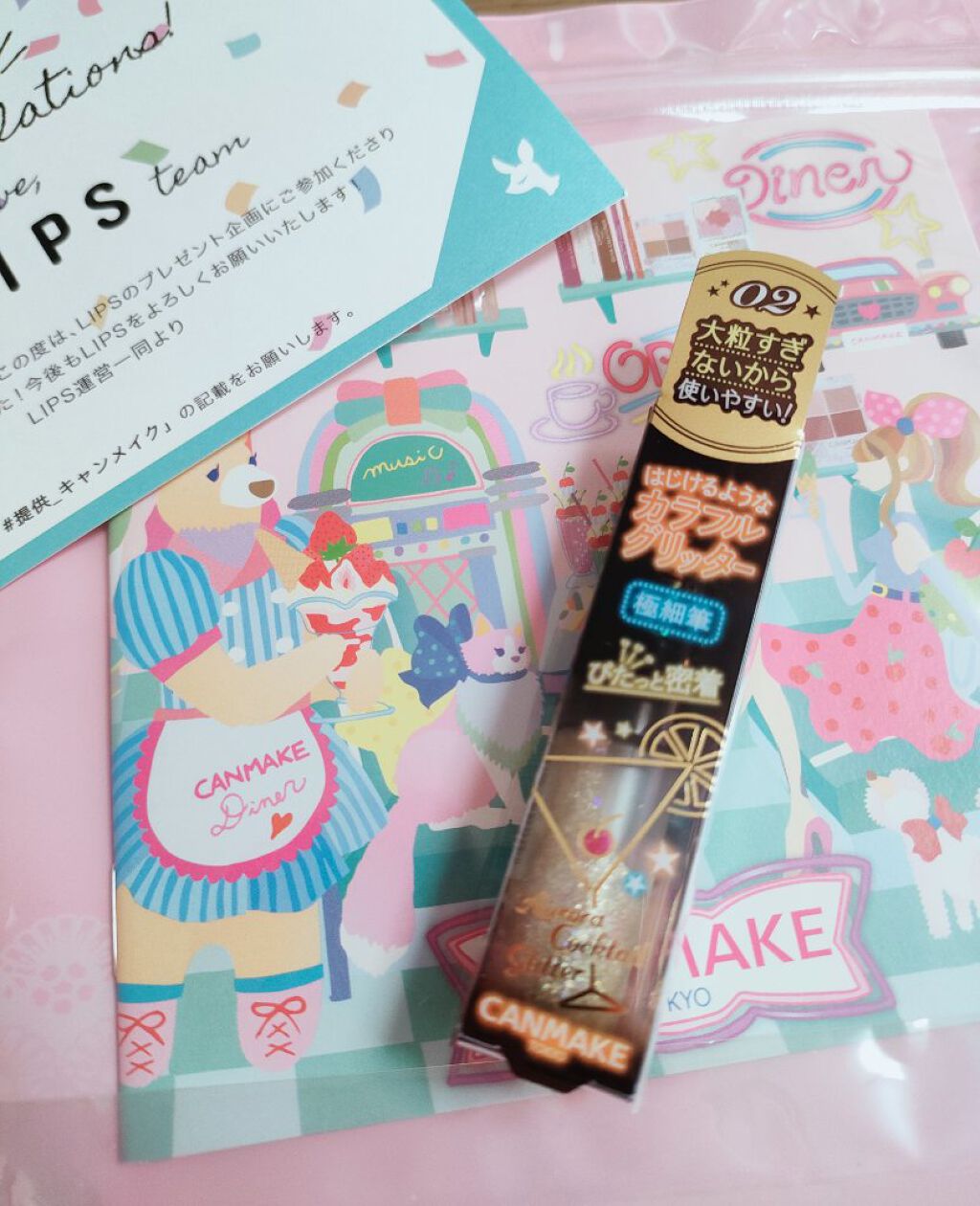 オーロラカクテルグリッター/キャンメイク/アイシャドウを使ったクチコミ（1枚目）