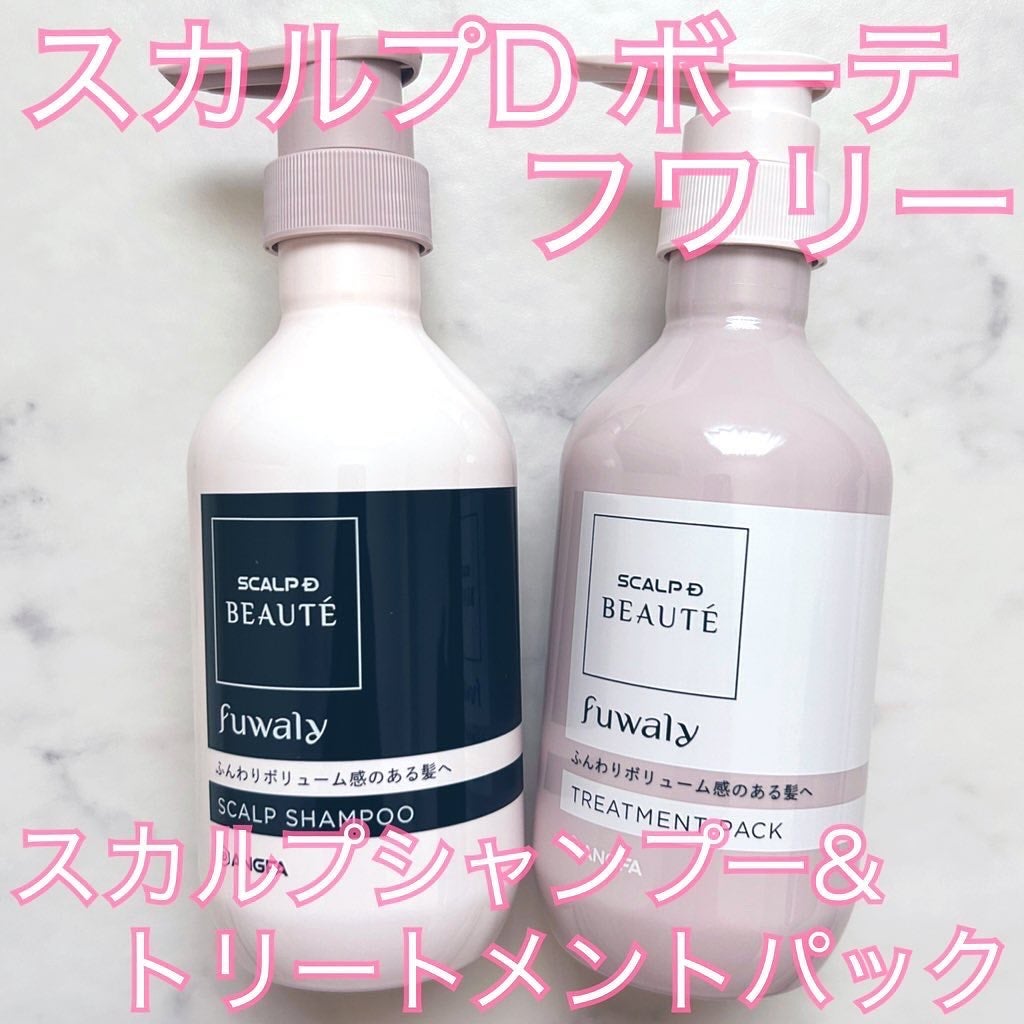 スカルプD ボーテ フワリー スカルプシャンプー/トリートメントパック/アンファー(スカルプD)/市販シャンプーを使ったクチコミ(1枚目)
