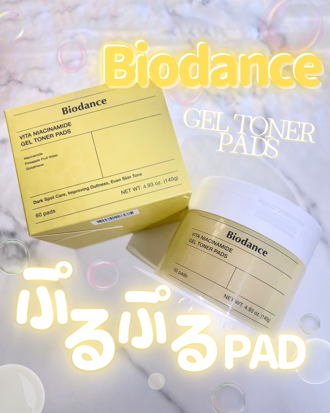 ビタナイアシンアミドゲルトナーパッド/Biodance/シートマスク・パックを使ったクチコミ（1枚目）