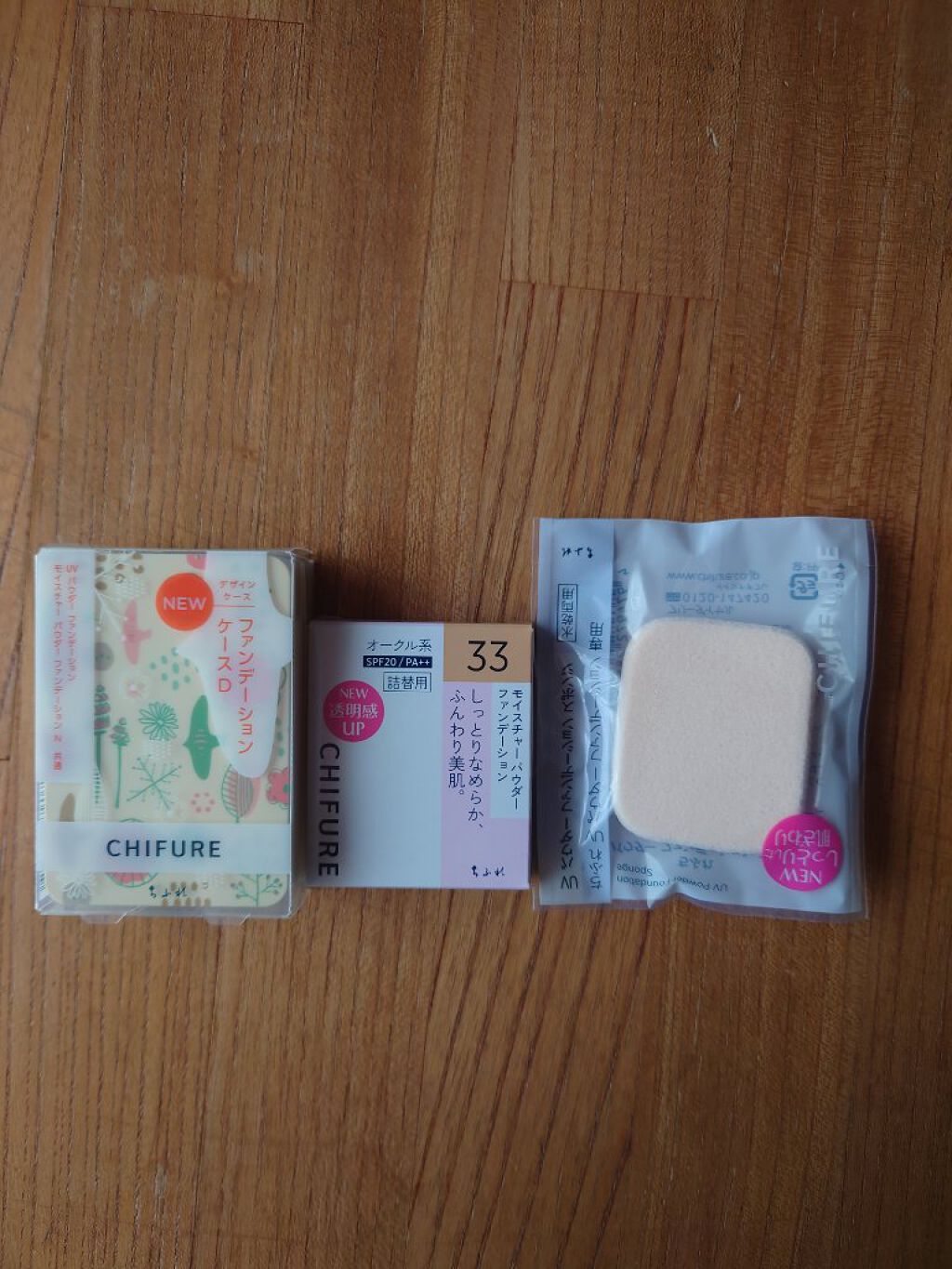 UV パウダー ファンデーション 33 オークル系/ちふれ/パウダーファンデーションを使ったクチコミ（1枚目）