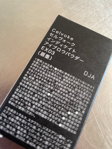 プランクトン on LIPS 「#セルヴォーク#アザレアブラウン奇抜にはなりません!思ったより..」(6枚目)