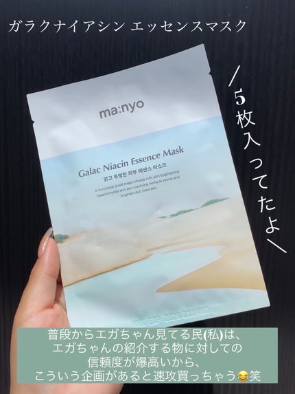 ピュア クレンジング オイル/manyo/オイルクレンジングを使ったクチコミ(4枚目)