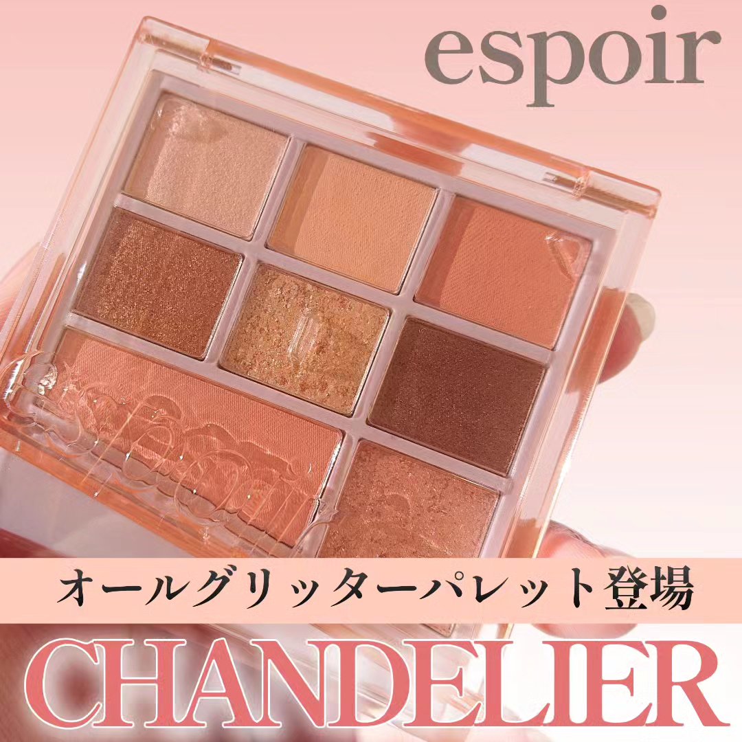 シャンデリアエディション(アイシャドウ/リップグロス)/espoir/メイクアップキットを使ったクチコミ（1枚目）