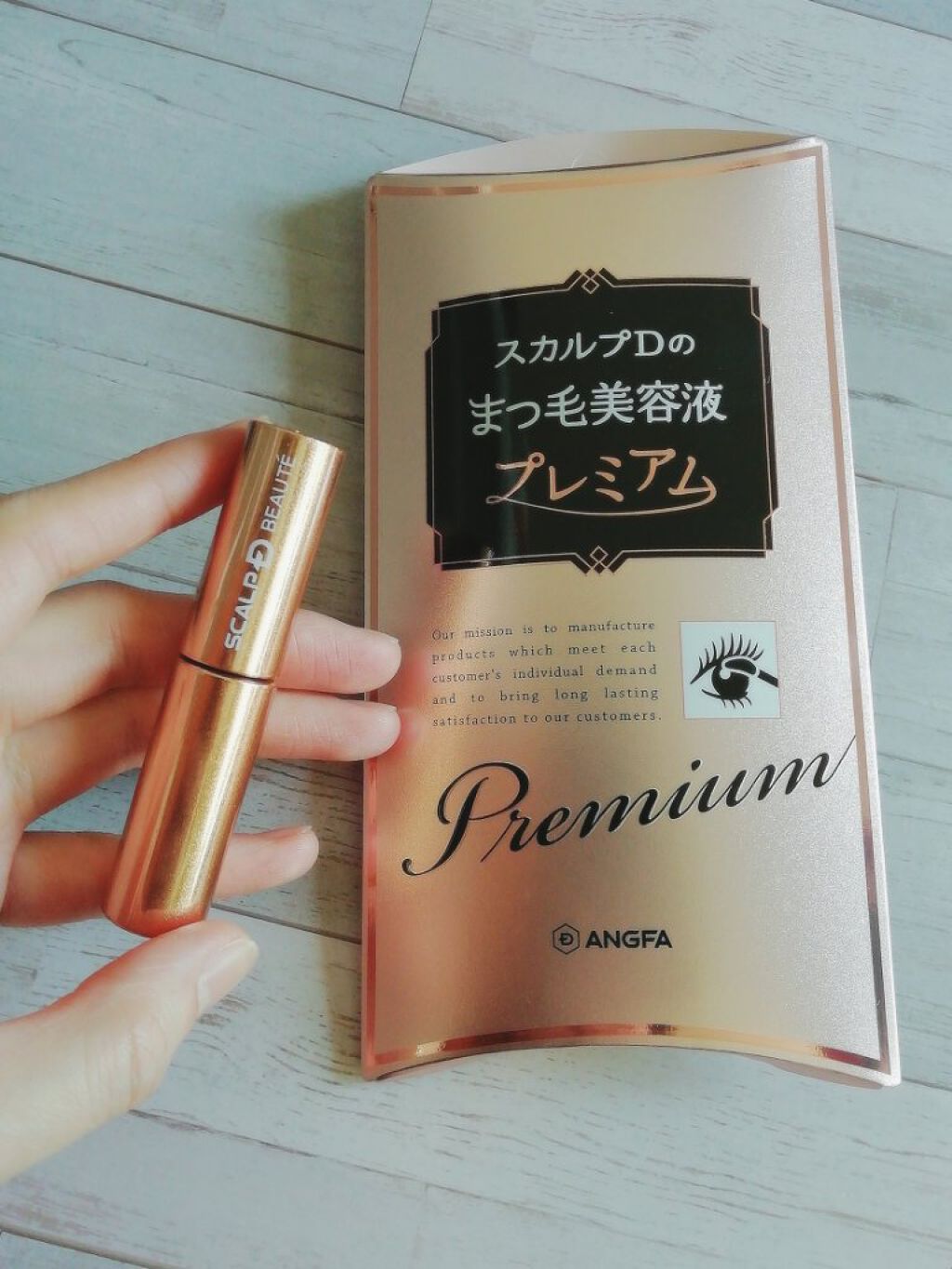 スカルプD ボーテ ピュアフリーアイラッシュセラム　プレミアム/アンファー(スカルプD)/まつげ美容液を使ったクチコミ（1枚目）