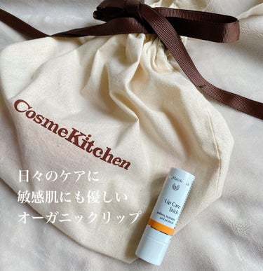 100%ナチュラル成分✨
Dr.ハウシュカのリップケアスティックです❤︎

お家時間が増えている毎日🍀
お肌と一緒にリップケアはじめました✨

このリップはオーガニック認証を受けている
認証ナチュラル化