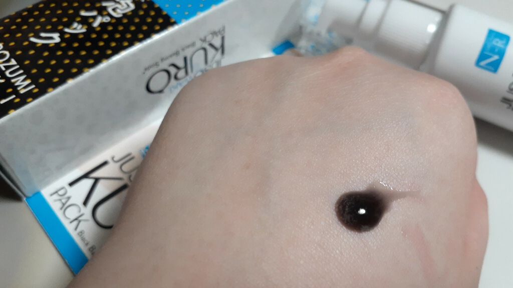 JUSO WAKI KURO PACK/NAKUNA-RE/ボディスクラブを使ったクチコミ(2枚目)