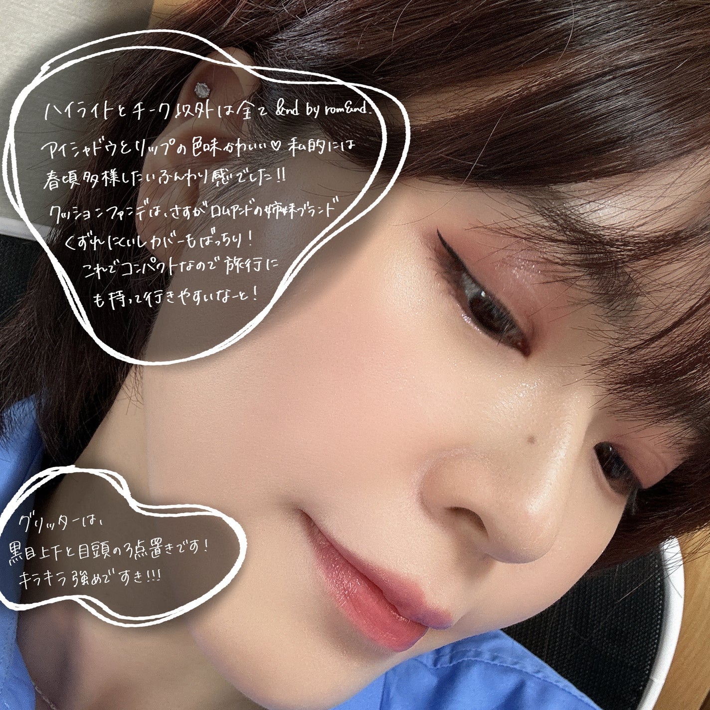 アンドバイロムアンド グラッシーボムティント/&nd by rom&nd/リップティントを使ったクチコミ(5枚目)