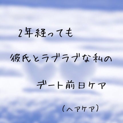 デタングリングブラシ ロング/マペペ/ヘアブラシを使ったクチコミ(1枚目)