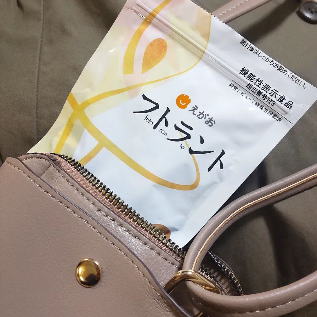 フトラント/えがお/ボディサプリメントを使ったクチコミ（3枚目）