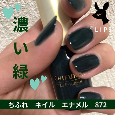 @nagi_chann on LIPS 「こんばんは🌕今回はちふれのグリーン系ネイルについてレビューして..」（1枚目）