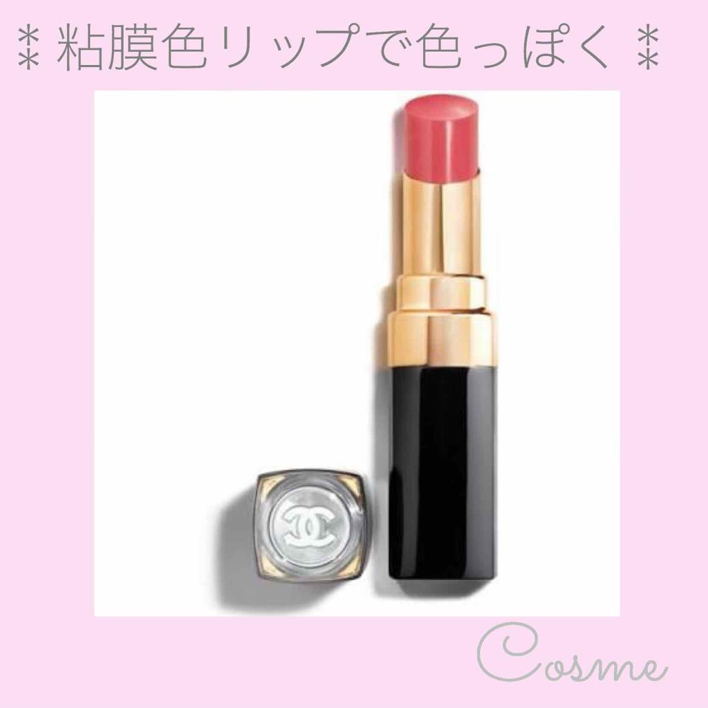 ルージュ ココ フラッシュ/CHANEL/口紅を使ったクチコミ(1枚目)