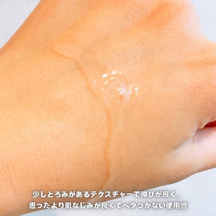 5種の原液MIX エンリッチ/Bアンプル/美容液を使ったクチコミ(5枚目)