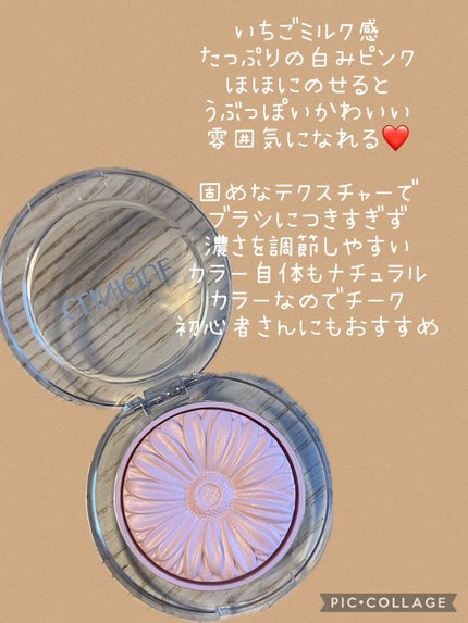 チーク ポップ/CLINIQUE/パウダーチークを使ったクチコミ(2枚目)