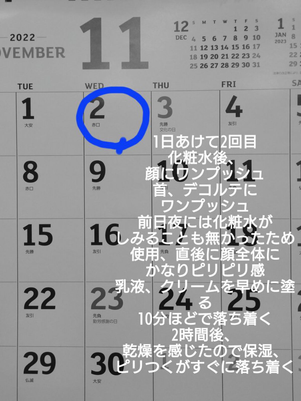 セラミドミルク/TOUT VERT/乳液を使ったクチコミ（3枚目）