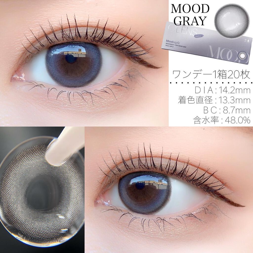 Moodnight 1day/OLENS/カラーコンタクトレンズを使ったクチコミ(4枚目)