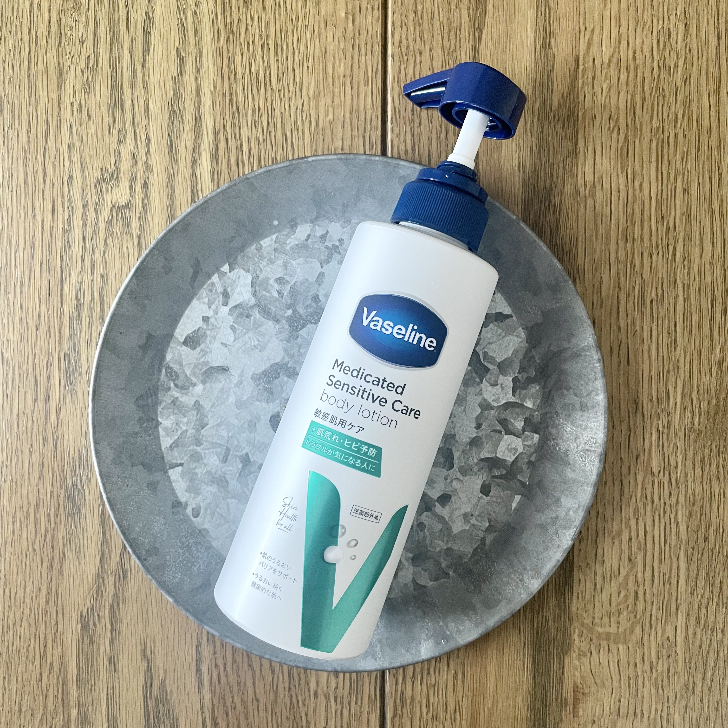 メディケイティッド センシティブケア ボディローション うるおいケア <医薬部外品>/ヴァセリン/ボディローションを使ったクチコミ（1枚目）