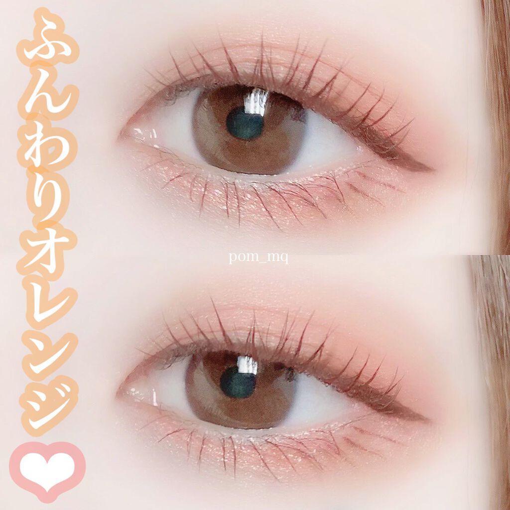 シャドーカスタマイズ/MAJOLICA MAJORCA/単色アイシャドウを使ったクチコミ(1枚目)